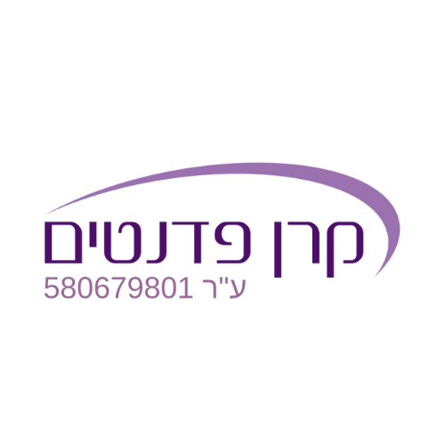 קרן פדנטים - לוגו