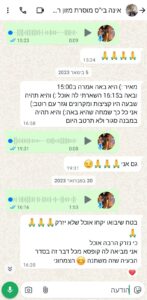 הודעה מרגשת על מסירת מזון שהוצל מבית ספר לדיירת רחוב - ספייר קרן פדנטים