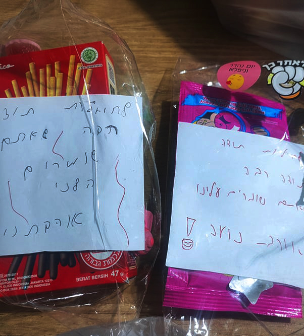 תמונה של חטיפים שנמסרו במסגרת המיזם לחיילים